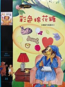 認證書目