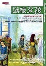 認證書目