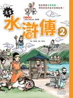 認證書目