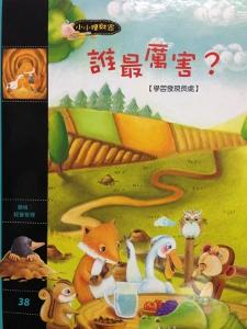認證書目