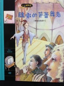 認證書目