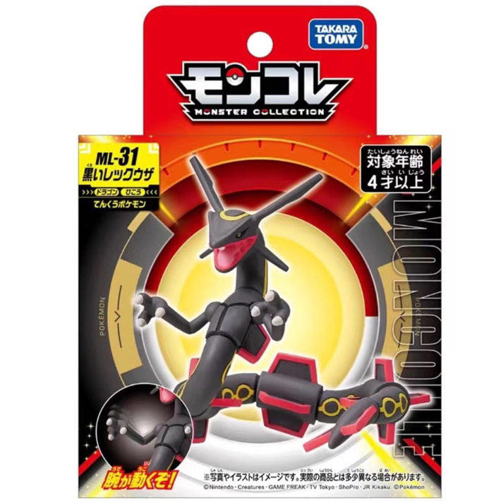 精靈寶可夢 神奇寶貝 ML-31 黑色烈空座