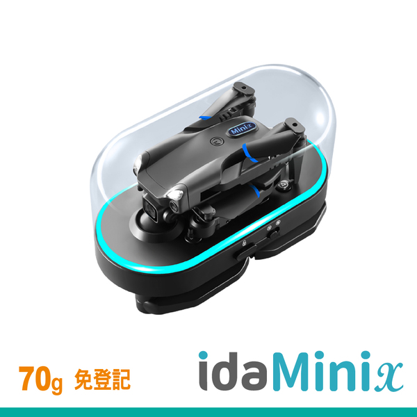 Ida Minix 雙鏡頭意念空拍機