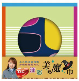 T&C漾彩美魔巾