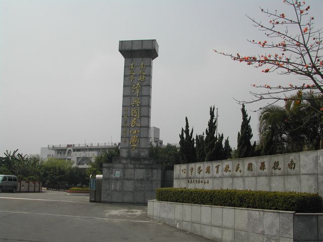校徽封面